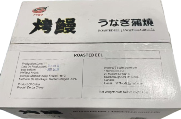 14 oz Roasted Eel/Unagi Kabayaki (10 kg) Seven Baskets