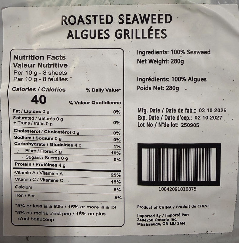 Half Size Sushi Nori - Gold, Case (200 half sheets x 40 packs)