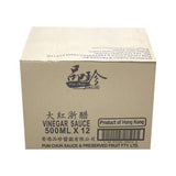 Pun Chun Vinegar Sauce, 12 CT