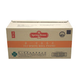 TYJ Spring Home 8.5" Spring Roll Pastry, 40 CT