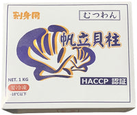 Clear Ocean Hokkaido Scallop TF 2S, Case (10x1 KG)