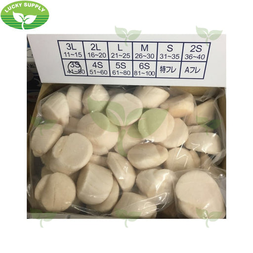 3S, IQF Japanese Scallops (1 kg) Clear Ocean