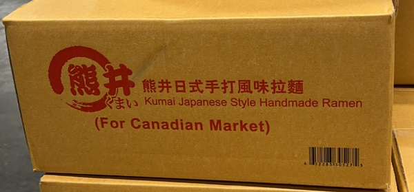 Kumai JPN Handmade Ramen (12x3x220 g)