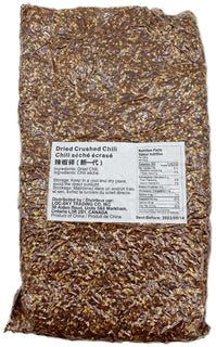 Dried Crushed Chilli (5lb) Yuho