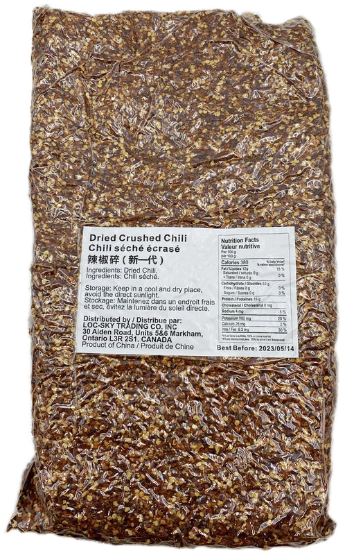 Dried Crushed Chilli (5lb) Yuho