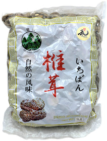 Yuho Dried Shiitake Mushrooms, Case (5 LBs)