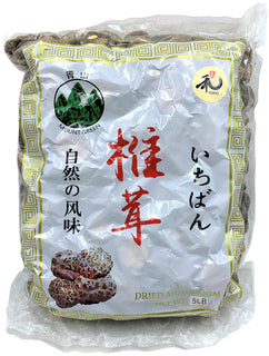 Yuho Dried Shiitake Mushrooms, Case (5 LBs)