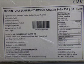 Frozen Tuna Saku Bandsaw Cut AAA (NW 10 lb) Ocean Gift
