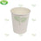H8TW, 8oz White Hot Paper Cup (1000 PC) Morning Dew