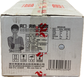 Shuang Lu Shuang Fermented Rice Wine (6x900g)