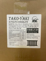 Super Bear Takoyaki/Seasoned Octopus Balls, Case (20x500g)