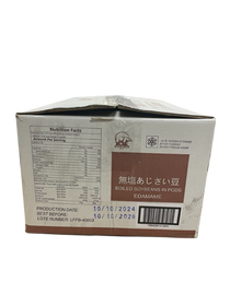 Super Bear Frozen Boiled Soybeans in Pods, case (20x400g)