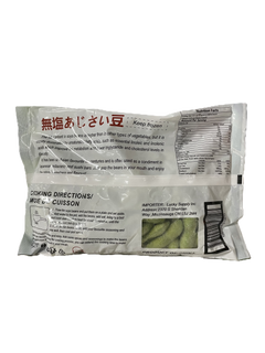 Super Bear LF-105 Unsalted Boiled Soybeans in pods/Edamame, case (400gx20bg)
