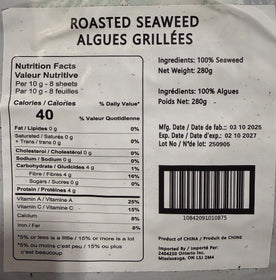 Half Size Sushi Nori - Gold, Case (200 half sheets x 40 packs)