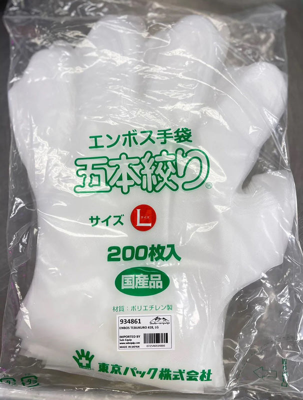 Super Hybrid Glove Large, Box (200's)