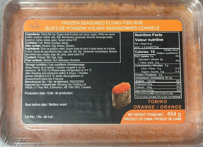 Tobiko Orange (454 g) Shuang Hui
