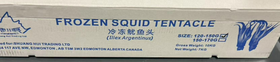 Frozen Squid Tentacles (NW 7 kg) Shuang Hui