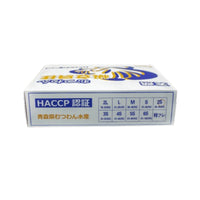 Clear Ocean Hokkaido Scallop TF 2S, Box (1 KG)