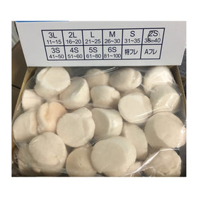 Clear Ocean Hokkaido Scallop TF 2S, Case (10x1 KG)