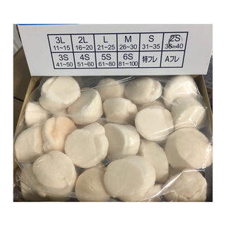 Clear Ocean Hokkaido Scallop TF 2S, Case (10x1 KG)