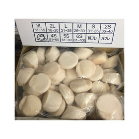Clear Ocean Hokkaido Scallop TF 3S, Box (1 KG)
