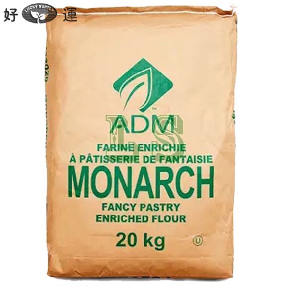 Monarch Fancy Pastry Flour #732020 (20KG)