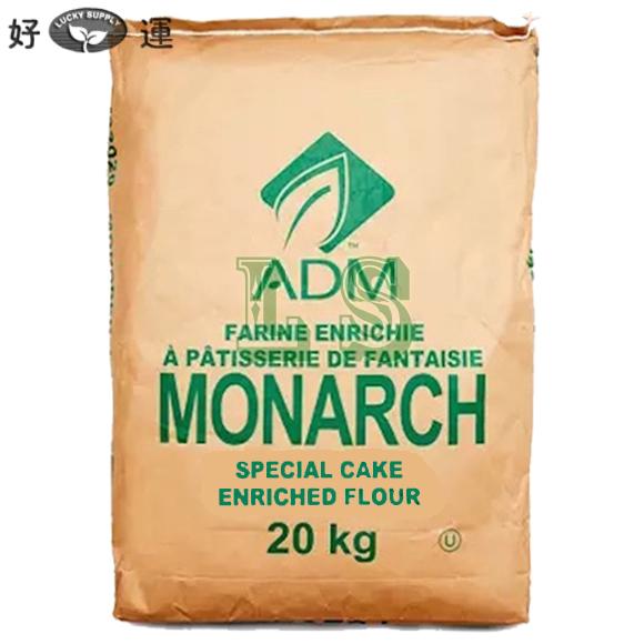 Monarch Special Cake Flour #732040 (20KG)