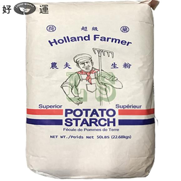 Holland Farmer Potato Starch (50LB)