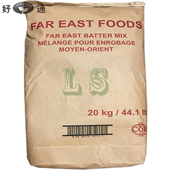 Far East Batter Mix  #13172 (20KG)