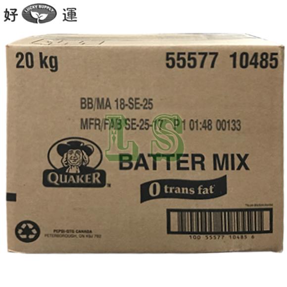 Quaker Batter Mix (20KG)