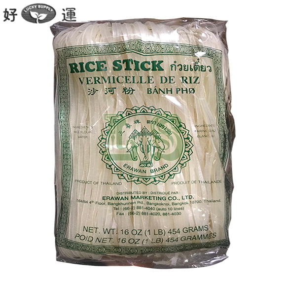 Erawan #M Rice Stick Vermicelli 30x454G/CS