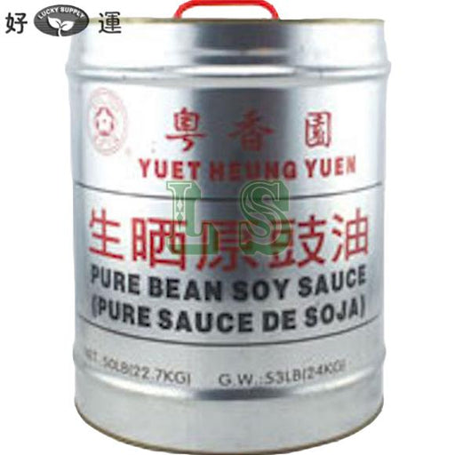 Yuet Heung Yuen Pure Bean Soya Sauce 50LB/PL