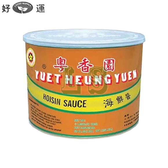 Yuet Heung Yuen Hoi Sin Sauce 6x5LB/CS