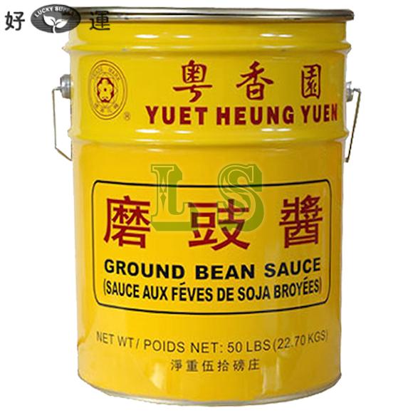 Yuet Heung Yuen Ground Bean Sauce 50LB/PL