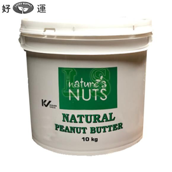 Peanut Butter, Smooth 10KG/PL