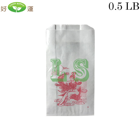 0.5LB Glassine Bag (1000's)