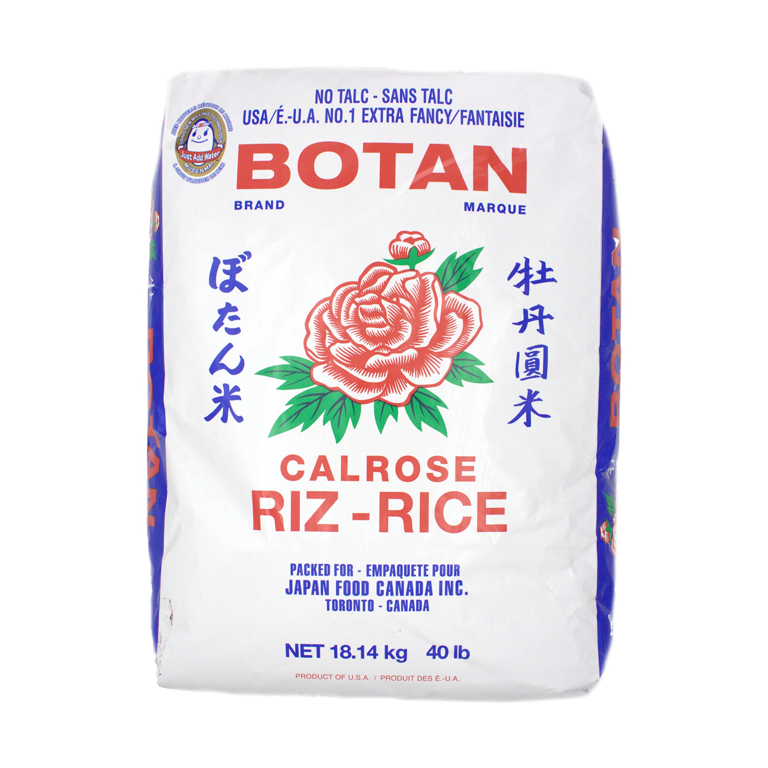 Botan BLUE Calrose Rice Musenmai, Bag (40 LBs)