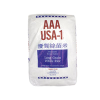 AAA USA-1 Extra Fancy Long Grain Rice, 20 KG