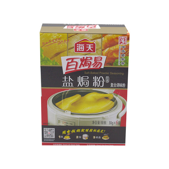 Haday Salt-Based Powder Seasoning, 180 G