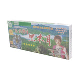 Gui Long Compressed Black Fungus, 300 G