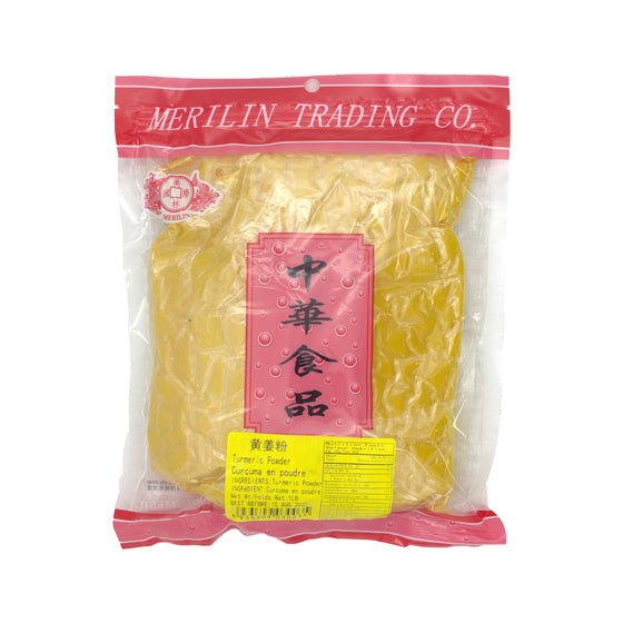 Turmeric Powder, 1 LB