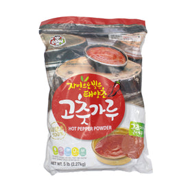 Assi Brand 100% Hot Pepper Powder, 8 CT