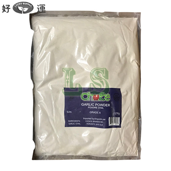 Garlic Powder (5LB/BAG