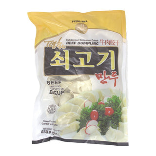 PH Beef Dumplings, Fully Cooked, 12 CT