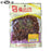 Dried Longan Pulp (200G*BAG)