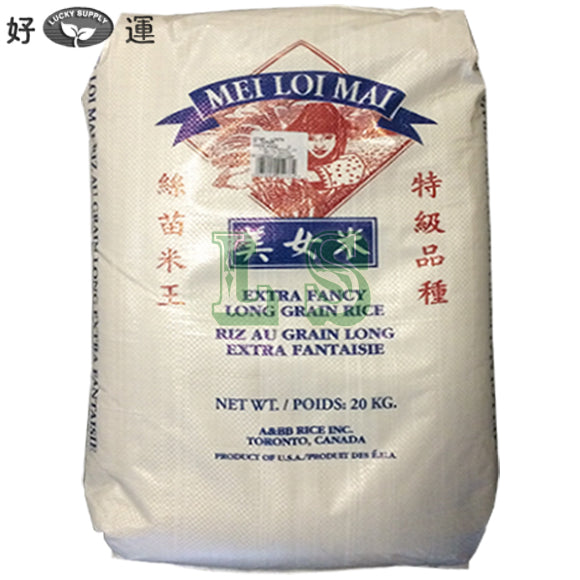Mei Loi Mai Long Grain Rice (20KG)