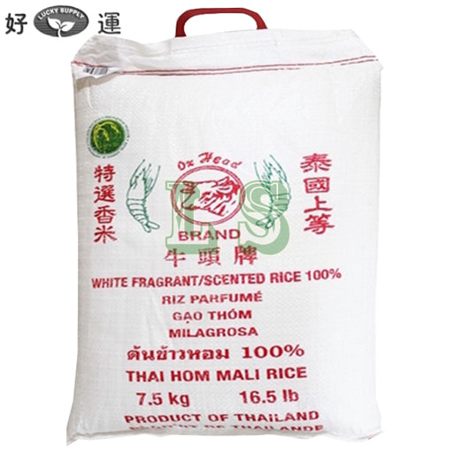 OxHead Scented Rice 16.5LB/BAG