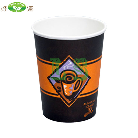 Genpak 9 oz Hot drink Paper cup 2000/CS