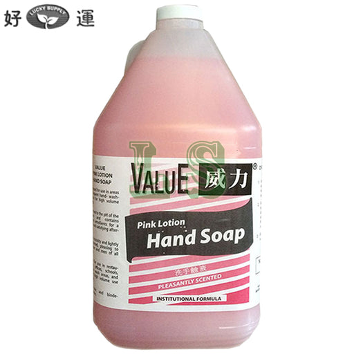 Value Pink Lotion Hand Soap (4x4L/SC)  #5109