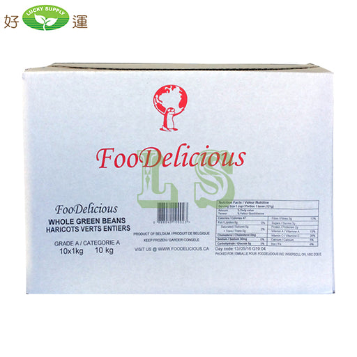 FooDelicious Green Bean IQF (7KG)